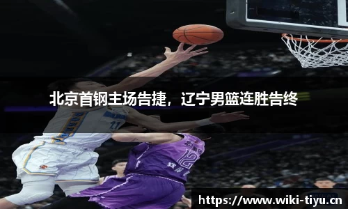 维基体育官网