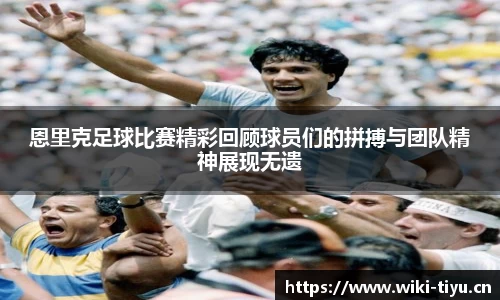 维基体育官网