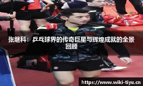 维基体育平台