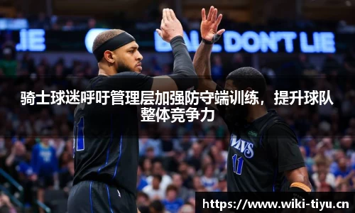 维基体育官网