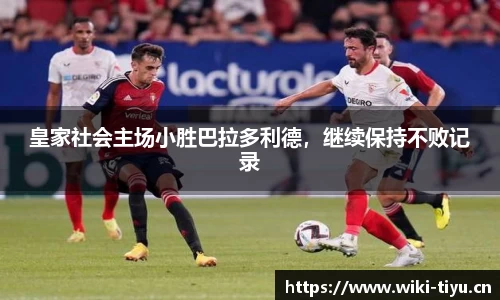 维基体育官网