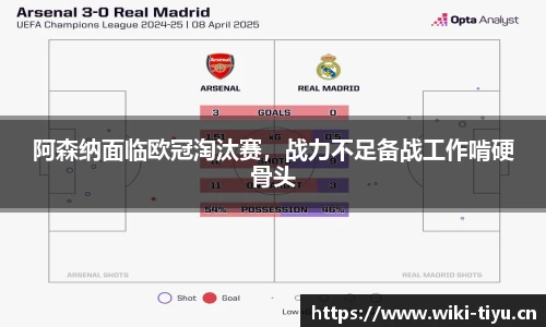 维基体育官方网站