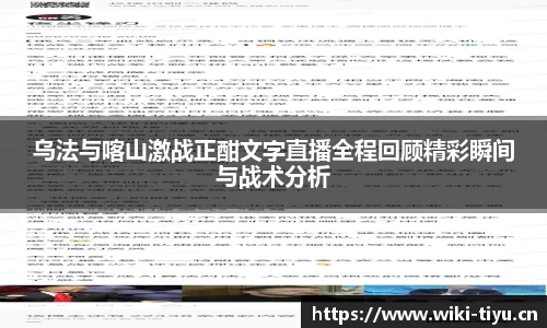 维基体育官网