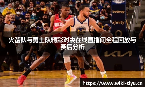 维基体育官网