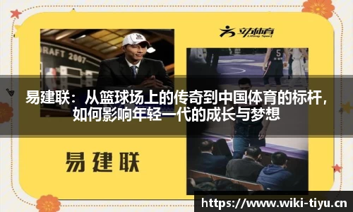 维基体育官方网站