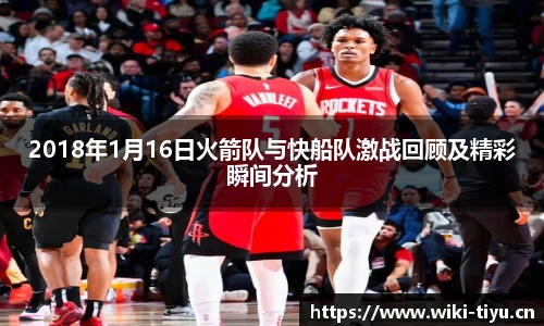 维基体育官网
