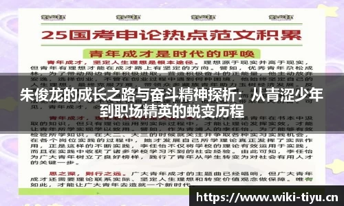 维基体育官网
