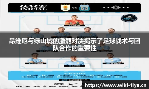 维基体育官网