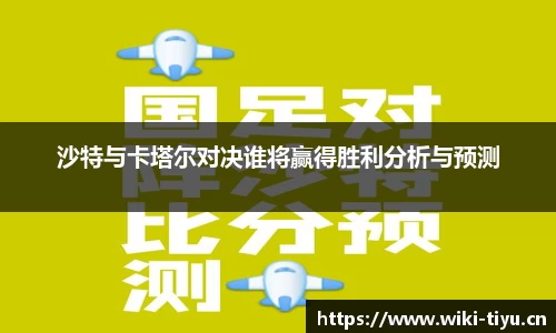 维基体育官方网站