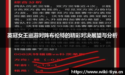 维基体育平台