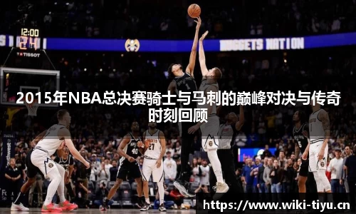 维基体育官网