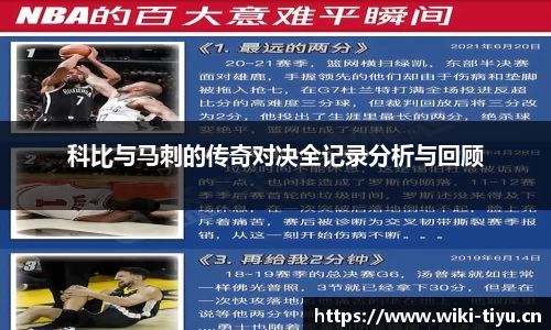 维基体育官网