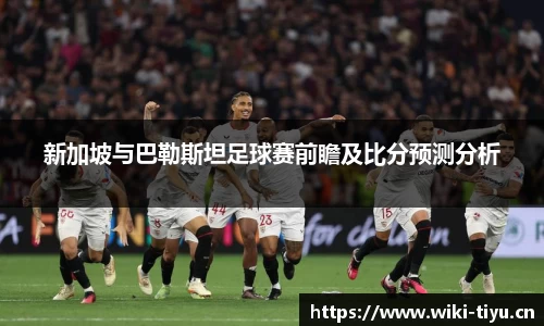 维基体育官网