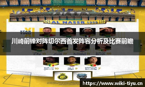 维基体育平台