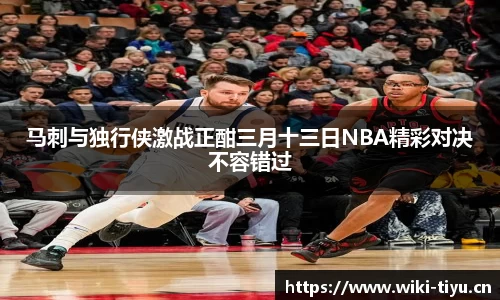 维基体育平台