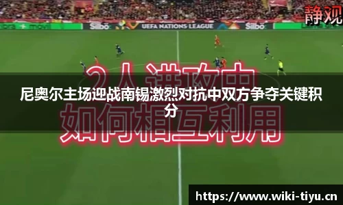 维基体育官网