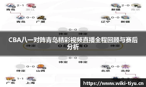 维基体育官方网站