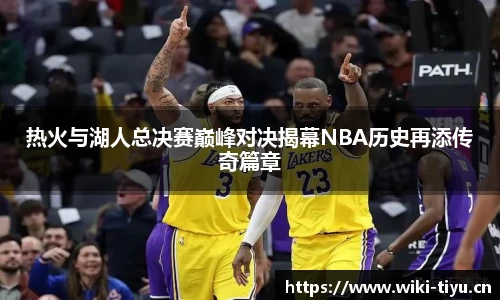 维基体育平台