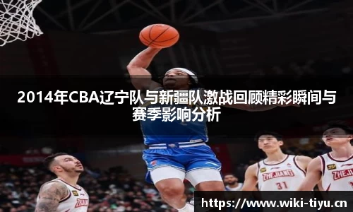 维基体育平台