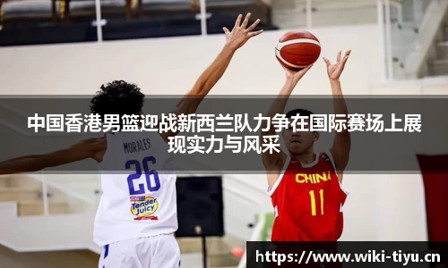 维基体育官方网站