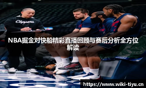 维基体育
