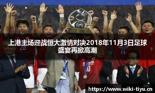 维基体育平台
