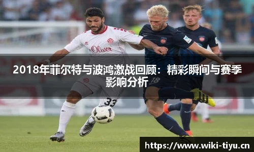 维基体育官方网站