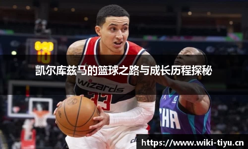 维基体育官方网站