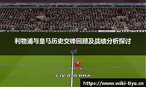 维基体育官网