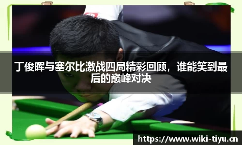 维基体育官方网站