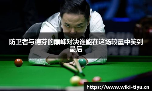 维基体育官方网站