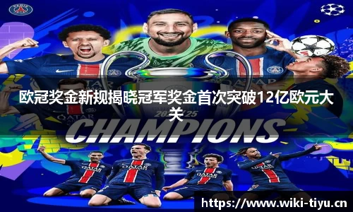 维基体育官网