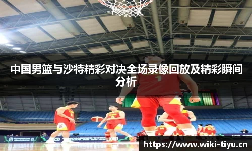 维基体育平台