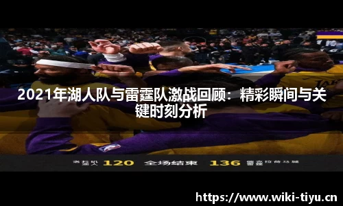 维基体育