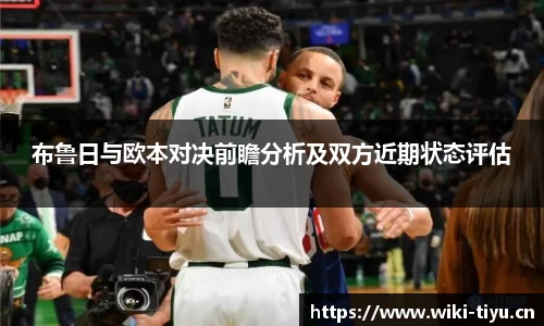 维基体育平台