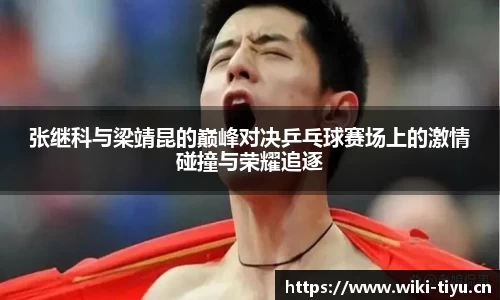 维基体育官方网站