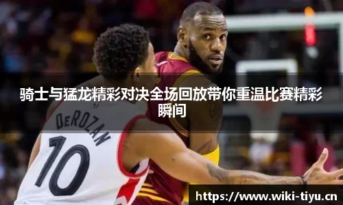维基体育平台