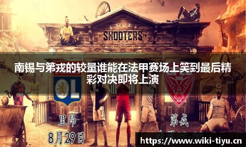 维基体育官方网站
