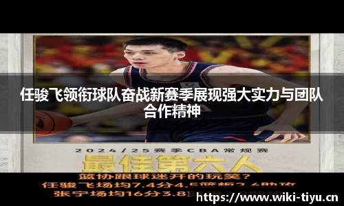 维基体育官方网站
