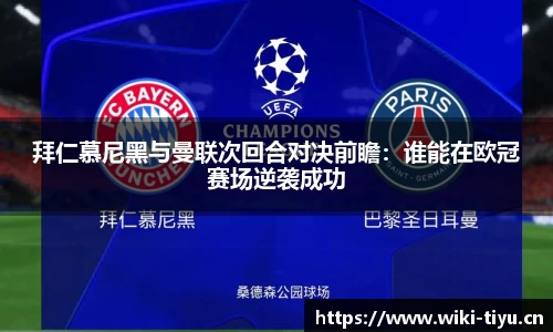 维基体育官方网站