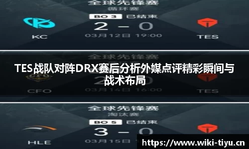 维基体育官方网站