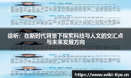 维基体育官方网站