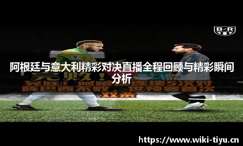 维基体育平台