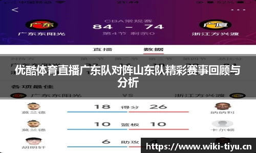 维基体育平台
