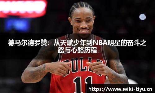 维基体育