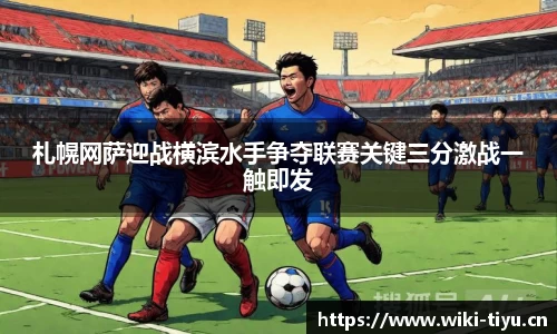 维基体育