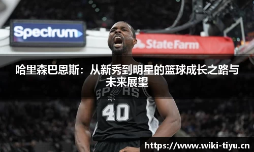 维基体育官方网站