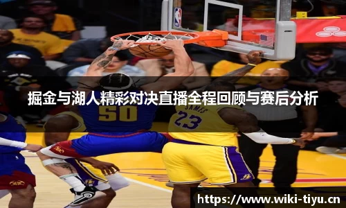 维基体育官方网站