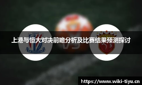 维基体育官方网站