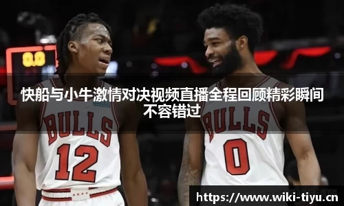 维基体育